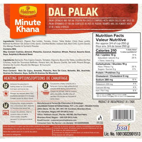 Haldiram's Dal Palak 300 g